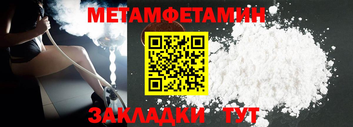 АМФ  Amphetamine 97%  Вход с VPN  Борзя 