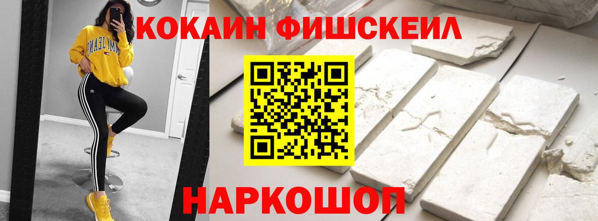 Кокаин Эквадор  Кокаин Эквадор  Вход с VPN  Борзя 