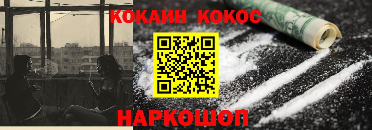 COCAIN VHQ Борзя