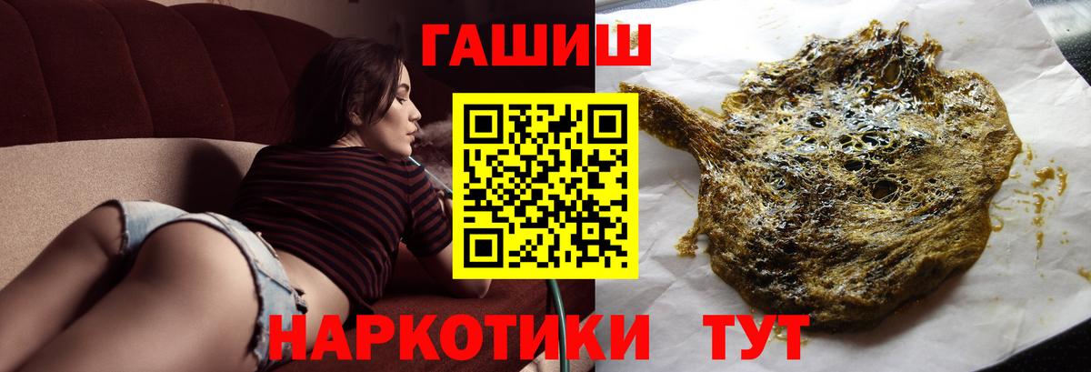 Борзя  ГАШИШ Изолятор  Гашиш Изолятор  Вход с VPN 
