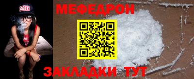 MDMA Premium VHQ Шелехов