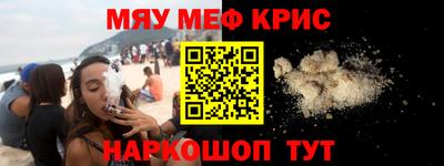 спайс Шебекино