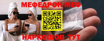 MDMA Premium VHQ Шелехов