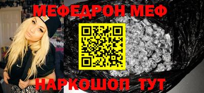 кристаллы Шахты