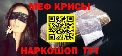 спайс Шебекино