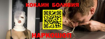 спайс Шебекино