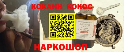 кристаллы Шахты