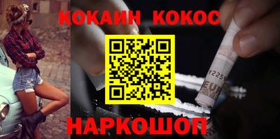 кристаллы Шахты