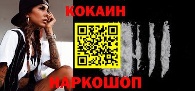 MDMA Premium VHQ Шелехов
