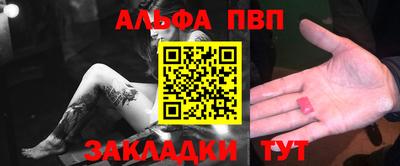 спайс Шебекино