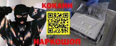 кристаллы Шахты