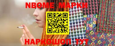 спайс Шебекино