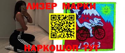 спайс Шебекино