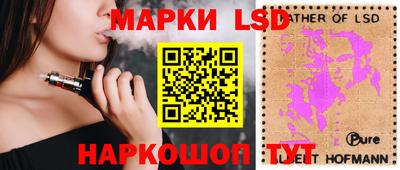 кристаллы Шахты