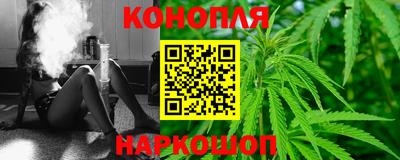 спайс Шебекино
