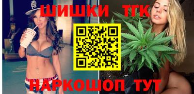 спайс Шебекино