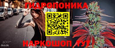 спайс Шебекино