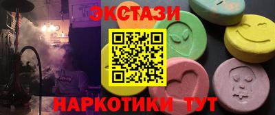 MDMA Premium VHQ Шелехов