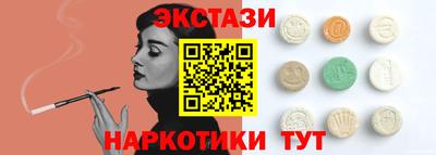 спайс Шебекино
