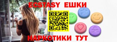 MDMA Premium VHQ Шелехов