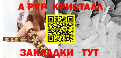 кристаллы Шахты