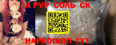 кристаллы Шахты
