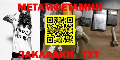 кристаллы Шахты