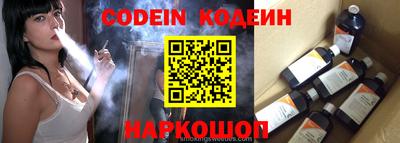 кристаллы Шахты