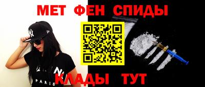 MDMA Premium VHQ Шелехов
