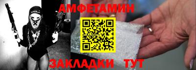 MDMA Premium VHQ Шелехов