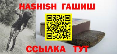 спайс Шебекино