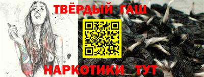 кристаллы Шахты