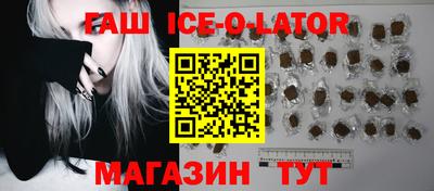 кристаллы Шахты