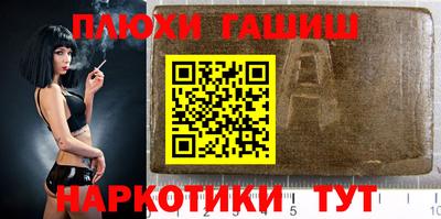 кристаллы Шахты