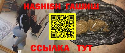 кристаллы Шахты