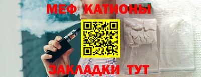 спайс Шебекино