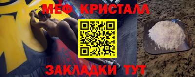 кристаллы Шахты