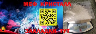 спайс Шебекино