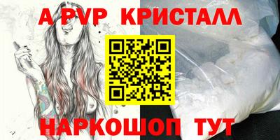 кристаллы Шахты