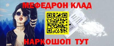 MDMA Premium VHQ Шелехов