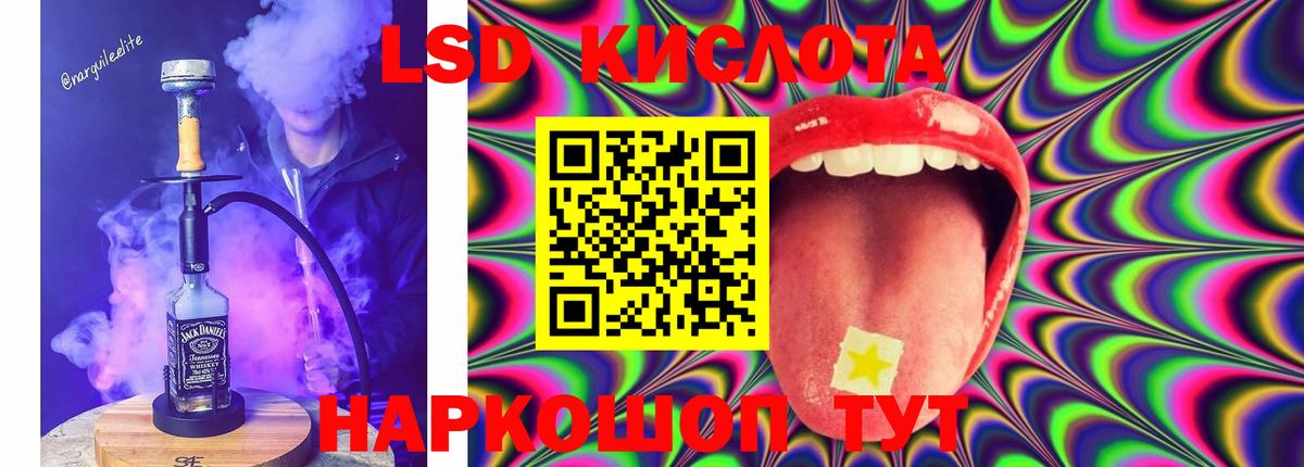 LSD-25 экстази ecstasy  Вход с VPN  OMG ссылки  ЛСД экстази кислота  Борзя  Лсд 25 экстази 