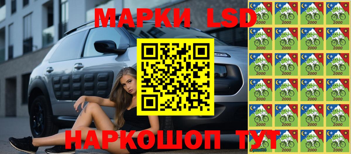 Борзя  Марки NBOMe 1,5мг  Вход с VPN 