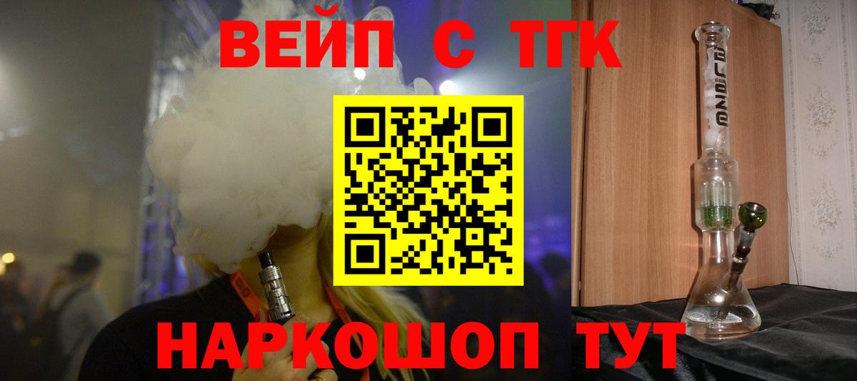 ТГК Wax Борзя